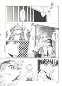 Bishoujo Doujinshi Anthology 16 - Moon Paradise 10 Tsuki no Rakuen
