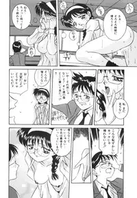 [VECSTAR] Dokkin! Nozokimi Theater