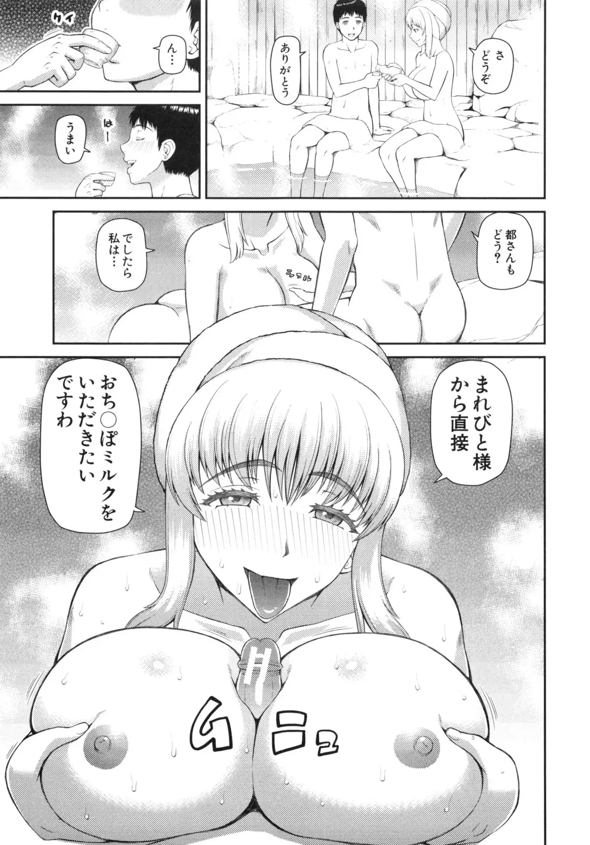 NINSHIN×5