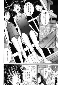 [Kinoshita Rei] Imouto-Kan