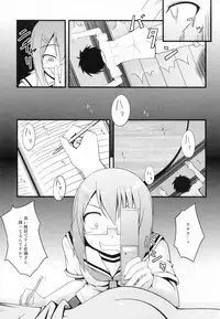 (C81) [Split Second (Kaiware)] Chiribana Yuugeshou (Ben-To)