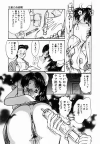 [Moroi Ai] Ane to Haha no Taishuu