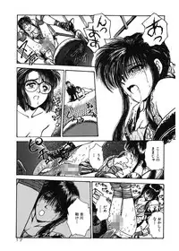 [Funabori Nariaki] Gakuen Nanafushigi [Digital]