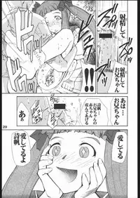 (C68) [AXZ (Various)] UNDER BLUE 12 (My-HiME)