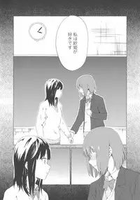 [Anthology] L -Ladies & Girls Love- 03
