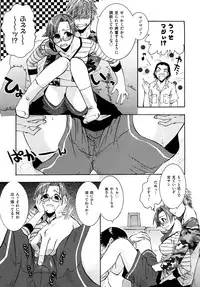 [Momoiro Manjiru] Midare Manjiru