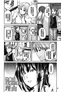 [Marui Maru] Dangyakukei Joshi [Chinese]