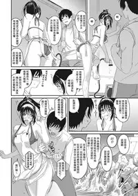 Rarefure Ch. 1-18
