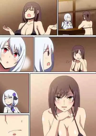 Naka ni Dashitai!