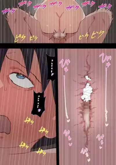 Kyōiku Mama no Raibaru Tsubushi