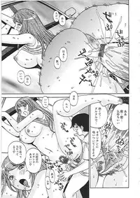 [Penicillin XI] Yokujousuru Karada