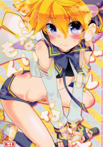 お誘い⇒子作り⇒その後