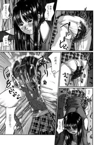 [Masaki Shinji] Scatolomicon