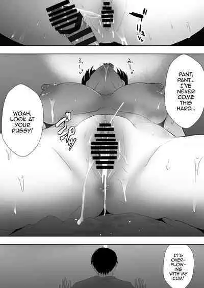 TomoKano Kaa-chan3