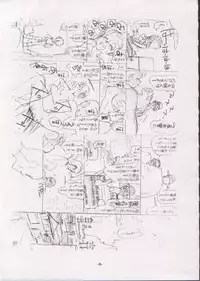 [Yomosue Doukoukai] Personal Complex '93 Youkihi Kojinshi