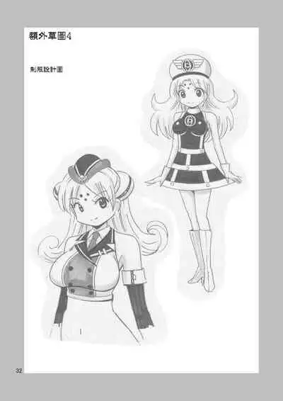 Black Onnanoko Koujou