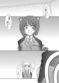 [Fresnel Lens (Hirano Kana)] 19→13 VerF (Mahou Shoujo Lyrical Nanoha) [Digital]