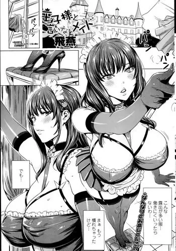 ゴミは踏み潰してから棄てましょう