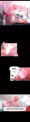 [BAK Hyeong Jun] Sweet Guy Ch.1-48 (English) (YoManga) (Ongoing)