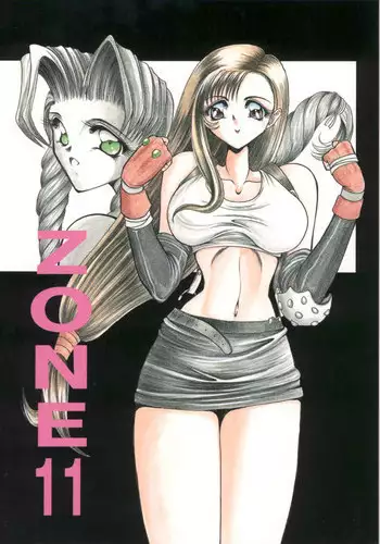 (C56) [Circle Taihei-Tengoku (Towai Raito)] ZONE 15 (Final Fantasy VIII)