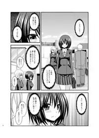 [valssu (Charu)] Mizushima-san wa roshutsushou [Digital]