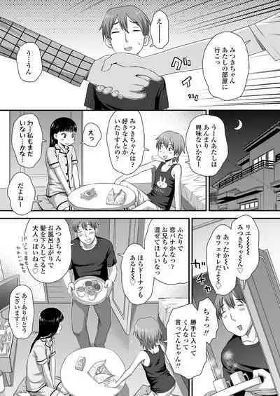 COMIC LO 2023-01