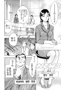 [Chiba Dirou] Konkatsu!! Oneesan