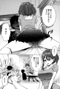 COMIC Europa 2015-03