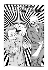 [Kago Shintarou] Arijigoku vs Barabara Shoujo - Antlion vs BaraBara Girl