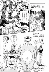 瞳ダイアリー