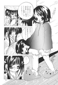 (C59) [Genki Honpo (Ankou Norimitsu, Saranoki Chikara)] Love Otohime (Love Hina)