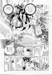 COMIC Momohime 2002-10
