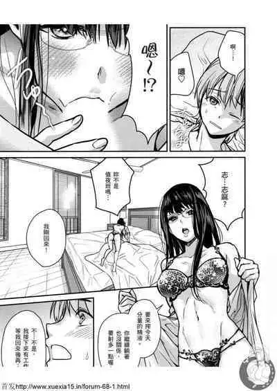 Motoyome 3