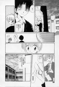 [Hoshiai Hilo] Owaru Sekai no Hoshi no Shita
