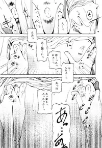 COMIC RiN 2012-02