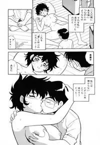 [Shinozaki Rei] INJECTION