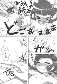 (C93) [NyankoPi (Kuwada Yuuki)] GuruTore! - GuruGuru Training (Mahoujin Guru Guru)