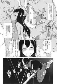 COMIC Tenma 2014-12