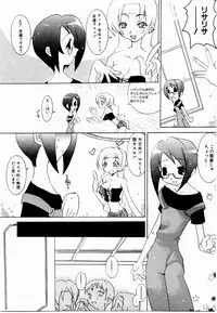 [Mutsuki Nozomi] Active Heart