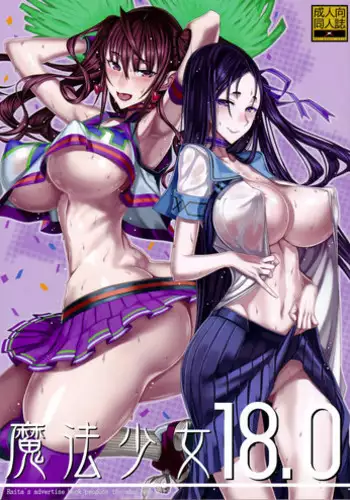 [Andou Yui] Shoujo no Maruhi Ecchi