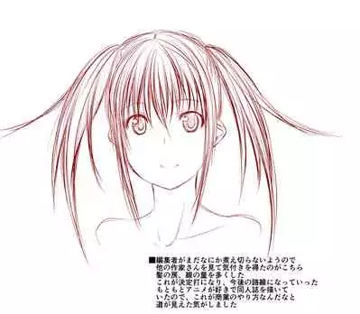 Love Love Juukan Girls