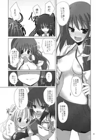 (C76) [231179＝ROCK (Rikudo Inuhiko)] Gensou Kitan 11 (Touhou Project)