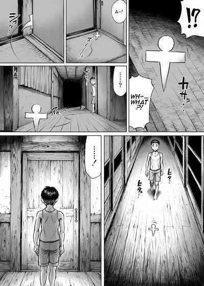 Ayakashimoude | Supernatural Visit