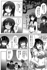 [Takana Yu-ki] Idol to Harem