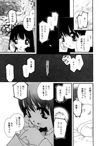 [Anthology] Little Pierce Vol.34