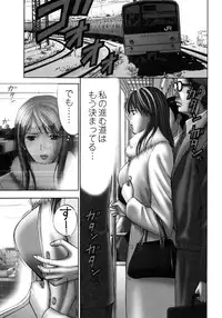 [Nagashima Chousuke] Sexual Harassment Man Vol. 04