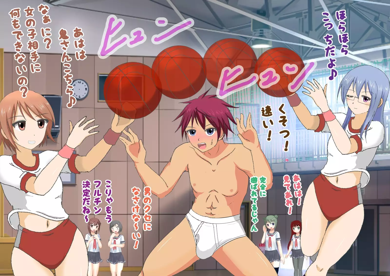Danjo Taiketsu! Maketara Nuideiku Basuke!