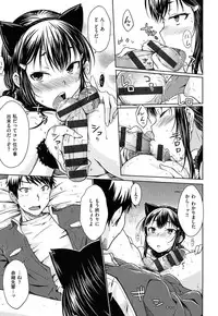 [Okara]Gentei Kanojo