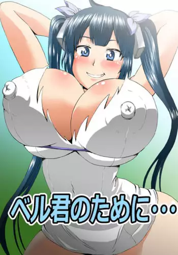 [Ahemaru] Moto Taichuushi Touko-san Musume-tachi no Tame ni... [Chinese] [不咕鸟汉化组]