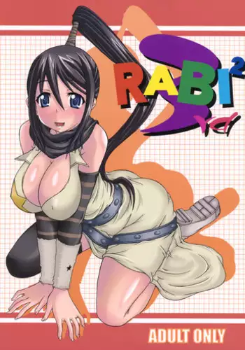 [Studio SKB] Irodori Tsubaki (Soul Eater)